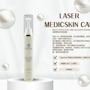 BEAUTY AVENUE DUAL-AREA EYE & NECK RENEWAL CREAM 👁‍🗨 医美眼颈双效焕活霜