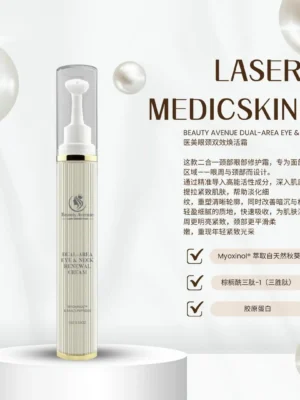 BEAUTY AVENUE DUAL-AREA EYE & NECK RENEWAL CREAM 👁‍🗨 医美眼颈双效焕活霜